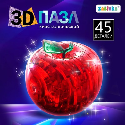 Пазл 3D кристаллический «Яблоко», 45 деталей, МИКС