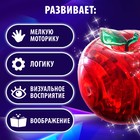 Пазл 3D кристаллический «Яблоко», 45 деталей, МИКС - Фото 2