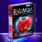 3D пазл «Яблоко», кристаллический, 45 деталей, цвета МИКС - фото 7164520