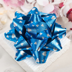 Подарочный Бант - звезда №10 набор 6 шт., для упаковки подарков, МИКС - Фото 7