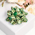 Подарочный Бант - звезда №10 набор 6 шт., для упаковки подарков, МИКС - Фото 11