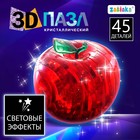 Пазл 3D кристаллический «Яблоко», 45 деталей, световой эффект, цвета МИКС, работает от батареек - фото 4924127