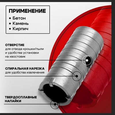 Коронка буровая ТУНДРА, высота 60 мм, М22×33 мм