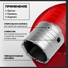 Коронка буровая ТУНДРА, высота 60 мм, М22×68 мм - Фото 2