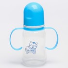 Бутылочка для кормления, классическое горло, с ручками, 150 мл., от 0 мес., цвета МИКС - Фото 4