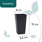 Горшок для рассады, 600 мл, 8×8×15 см, пластик, МИКС, Greengo - Фото 2