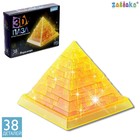 Пазл 3D кристаллический «Пирамида», 38 деталей, МИКС - фото 321249886
