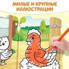 Раскраска с наклейками «Свинка», 12 стр. - Фото 5