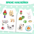 Раскраска детская «Котёнок», 12 стр., с наклейками - Фото 4