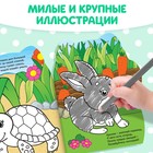Раскраска детская «Котёнок», 12 стр., с наклейками - Фото 5