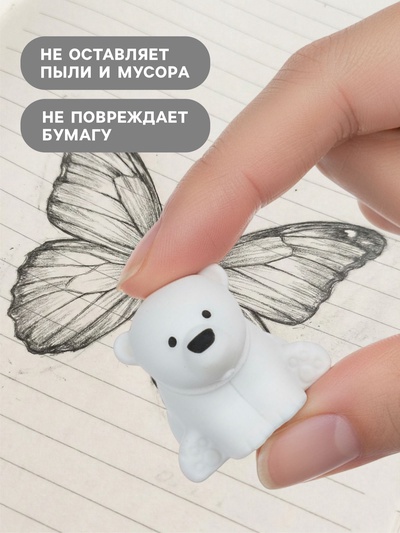 Ластик фигурный «Мишка»