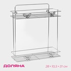 Полка для ванной Доляна «Бабочки», двухъярусная, 28×10.5×31 см, хромированная - Фото 1