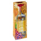 Пакет подарочный под бутылку "Дионис" премиум, 36 х 12 х 8,5 см - Фото 1