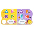 Музыкальная книга «Алфавит», 10 стр. - Фото 2