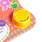 Музыкальная книга «Алфавит», 10 стр. - Фото 4