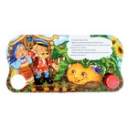 Музыкальная книга-сказка «Репка», 10 стр. - Фото 2