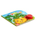 Музыкальная книга-сказка «Репка», 10 стр. - Фото 5