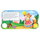 Музыкальная книга-сказка «Колобок», 10 стр. - Фото 3