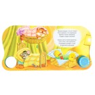 Музыкальная книга «Колыбельные», потешки, 10 стр. - Фото 3