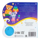 Музыкальная книга «Колыбельные», потешки, 10 стр. - Фото 6