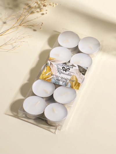 Набор свечей чайных, 12 г, 10 шт.