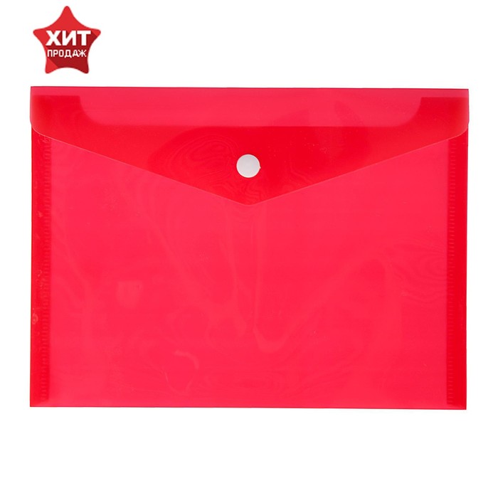 Папка-конверт на кнопке А5, 180 мкм, Calligrata, полупрозрачная, красная - Фото 1