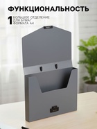 Папка-портфель А4, 1 отделение, 700 мкм, Calligrata, до 300 листов, серая - Фото 9