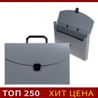 Папка-портфель А4, 1 отделение, 700 мкм, Calligrata, до 300 листов, серая - Фото 6
