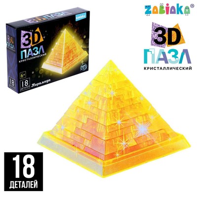 Голографическая пирамида (3D-пирамида)