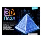 3D пазл «Пирамида», кристаллический, 18 деталей, цвета МИКС - Фото 4
