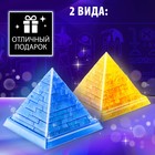 3D пазл «Пирамида», кристаллический, 18 деталей, цвета МИКС - Фото 5