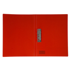 Папка с зажимом А4, 500 мкм, корешок 15 мм, Calligrata, до 100 листов, красная - Фото 2