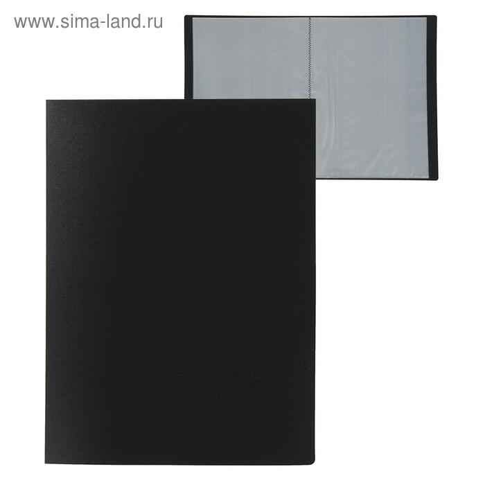 Папка с 30 вкладышами А4, 500 мкм, Calligrata, текстура «песок», чёрная - Фото 1