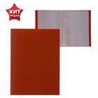 Папка с 30 вкладышами А4, 500 мкм, Calligrata, текстура «песок», красная - Фото 1