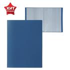 Папка с 30 вкладышами А4, 500 мкм, Calligrata, текстура «песок», синяя - Фото 1