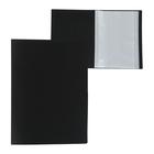 Папка с 40 вкладышами А4, 500 мкм, Calligrata, текстура «песок», чёрная - Фото 1