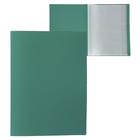 Папка с 40 вкладышами А4, 500 мкм, Calligrata, текстура «песок», зелёная - Фото 1