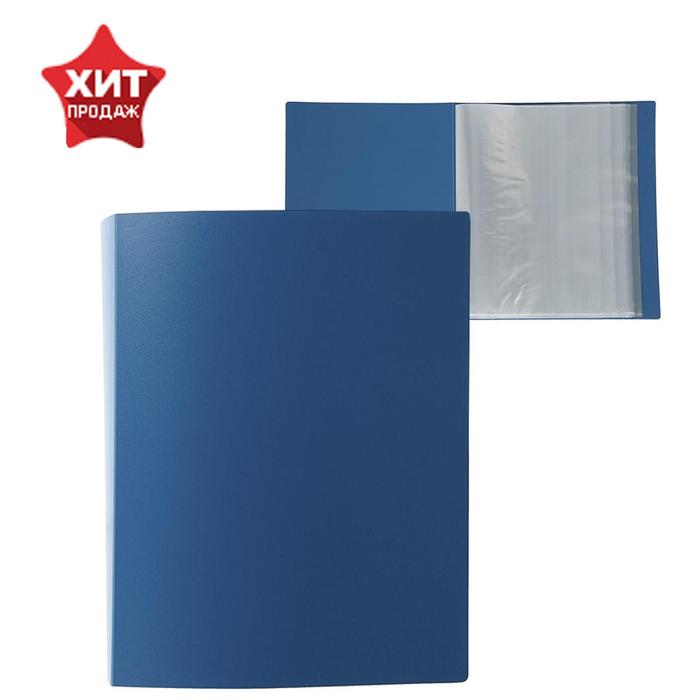Папка с 80 вкладышами А4, 700 мкм, Calligrata, текстура «песок», синяя - Фото 1