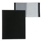 Папка с 80 вкладышами А4, 700 мкм, Calligrata, текстура «песок», чёрная - Фото 1