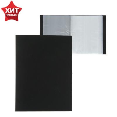 Папка с 100 вкладышами А4, 700 мкм, Calligrata, текстура «песок», чёрная