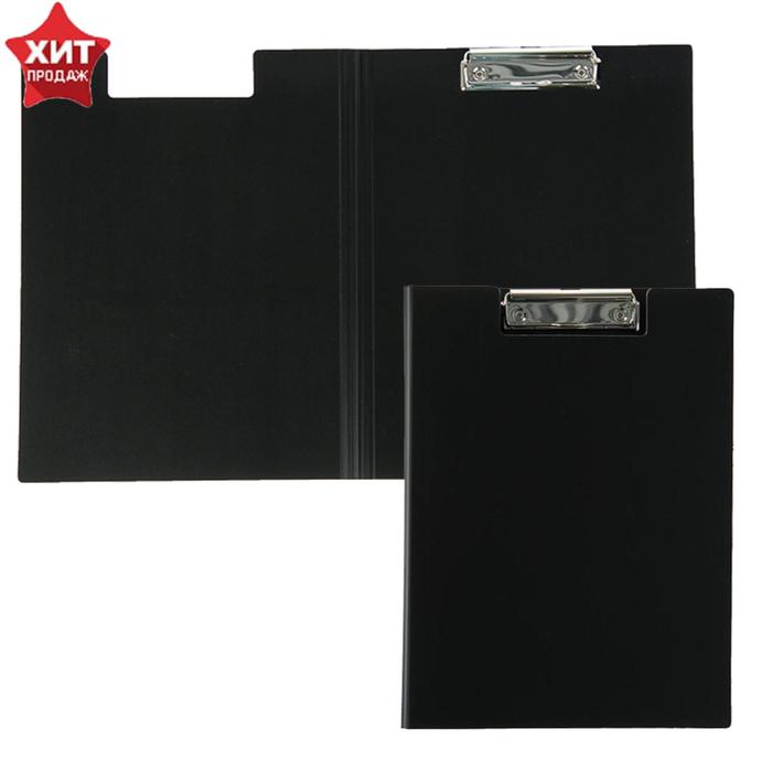 Папка-планшет с зажимом А4, 1.2 мм, Calligrata, пластик, черная (клипборд с крышкой) - фото 298008155