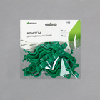 Клипса садовая, d=20 мм, набор 20 шт., зелёный, Greengo - Фото 7
