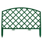 Ограждение декоративное, 35 × 220 см, 5 секций, пластик, зелёное, ROMANIKA, Greengo - Фото 7