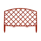 Ограждение декоративное, 35×220 см, 5 секций, пластик, терракотовое, ROMANIKA, Greengo - Фото 7