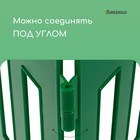 Ограждение декоративное, 35 × 210 см, 5 секций, пластик, зелёное, RENESSANS, Greengo - фото 4606655