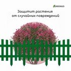 Ограждение декоративное, 35×210 см, 5 секций, пластик, зелёное, RENESSANS, Greengo - Фото 6