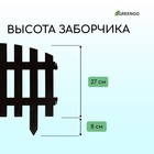 Ограждение декоративное, 35 × 210 см, 5 секций, пластик, коричневое, RENESSANS, Greengo - Фото 3