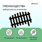 Ограждение декоративное, 35×210 см, 5 секций, пластик, коричневое, RENESSANS, Greengo - Фото 4