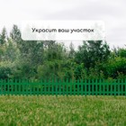 Ограждение декоративное, 35×210 см, 5 секций, пластик, зелёное, GOTIKA, Greengo - Фото 7