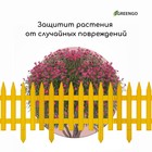 Ограждение декоративное, 35×210 см, 5 секций, пластик, жёлтое, GOTIKA, Greengo - Фото 6